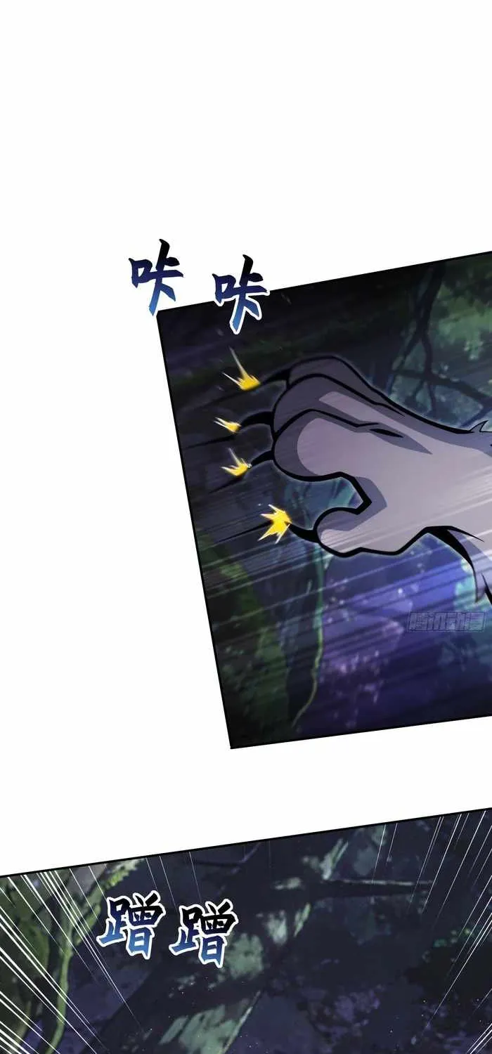 I’m Back as the Strongest Gamer!, chapter 17, page 35