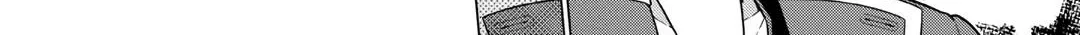 A Middle-aged Guy Turned Transcendent Explores a Different World at His Own Pace, chapter 22, page 33