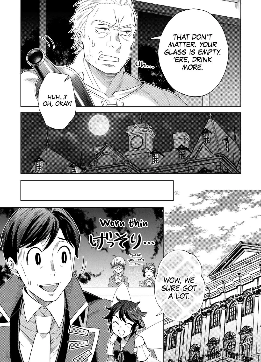 A Middle-aged Guy Turned Transcendent Explores a Different World at His Own Pace, chapter 23, page 31
