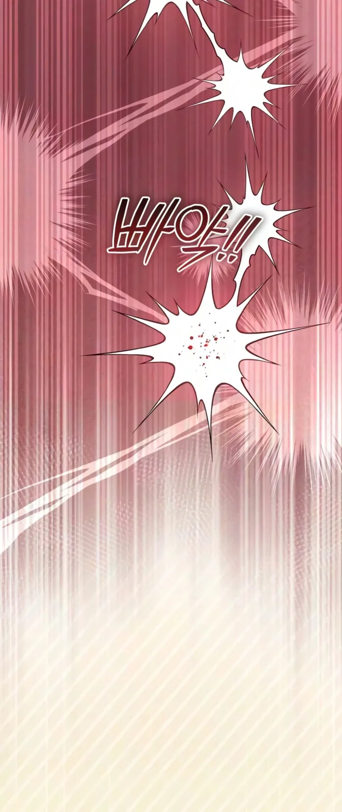 Became the Patron of Villains, chapter 45, page 5