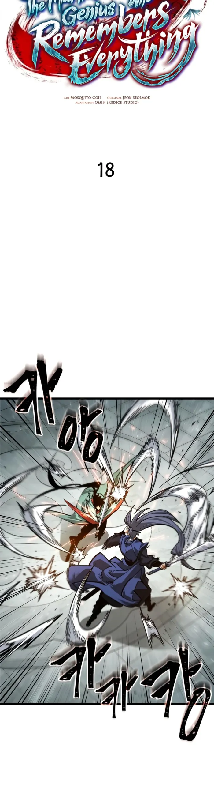 The Martial Genius Who Remembers Everything, chapter 18, page 6