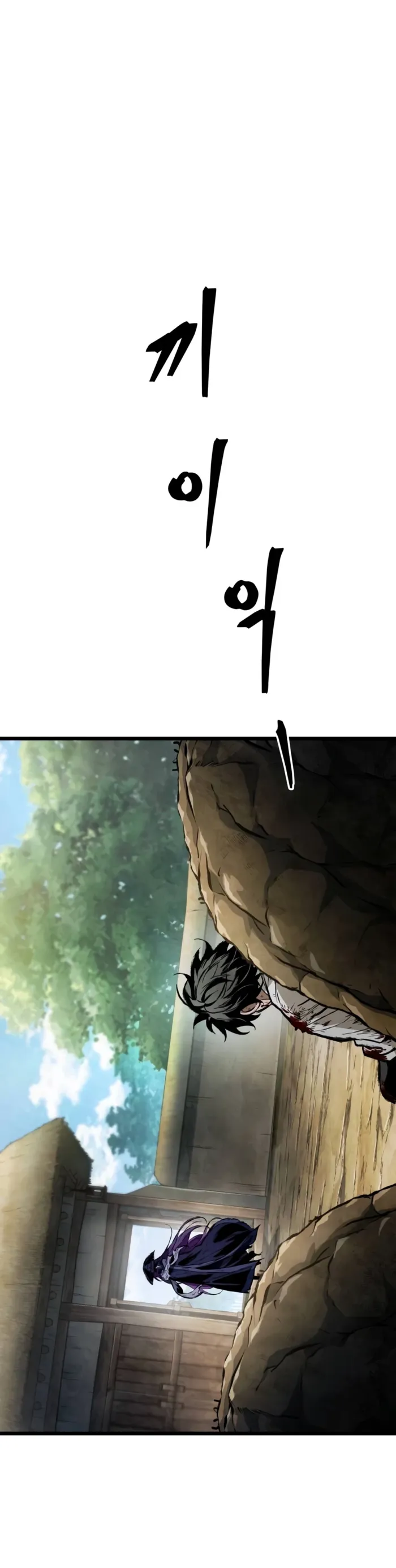 The Tale of Cultivation and Demon Extermination, chapter 1, page 4