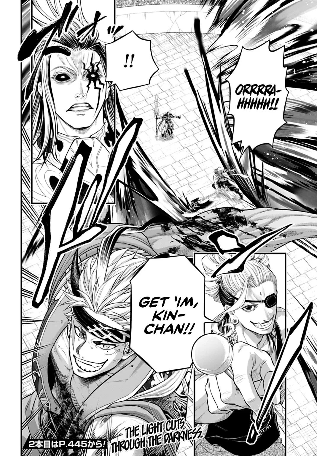 Record of Ragnarok, chapter 122, page 19