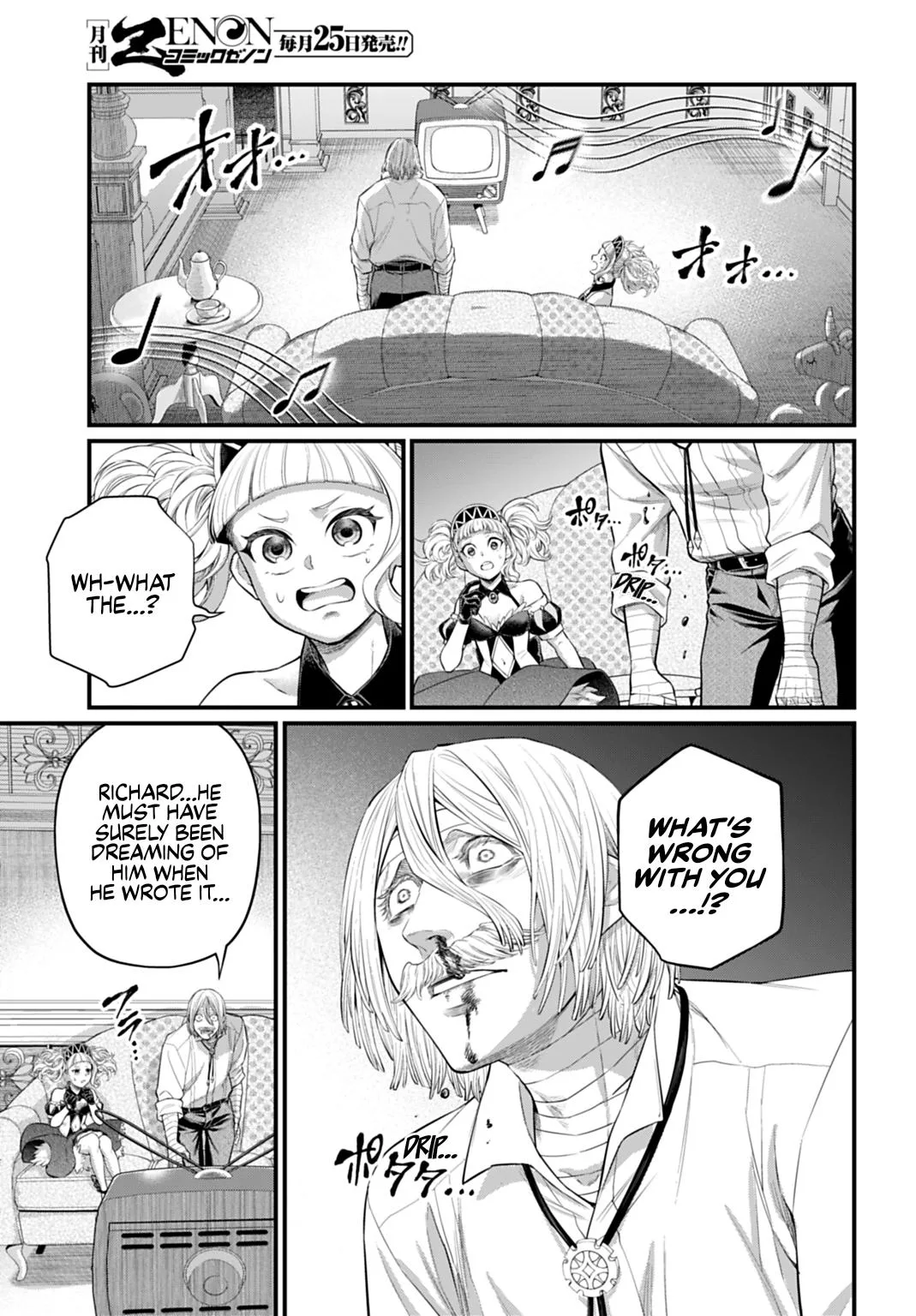 Record of Ragnarok, chapter 123, page 13