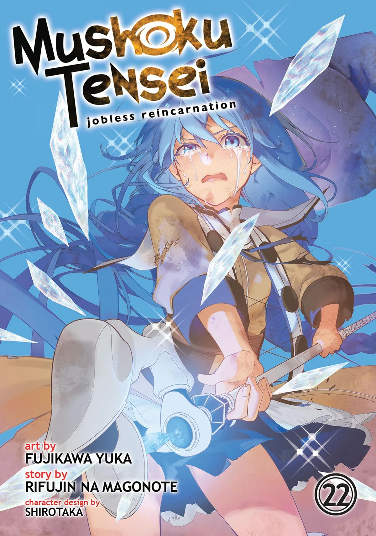 Mushoku Tensei: Jobless Reincarnation, chapter 102, page 1