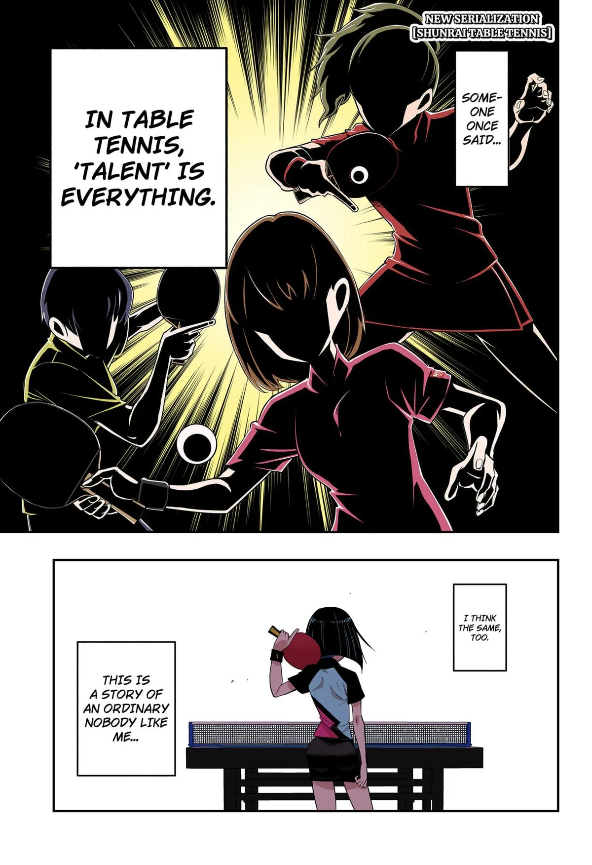 Shunrai Table Tennis, chapter 1, page 1
