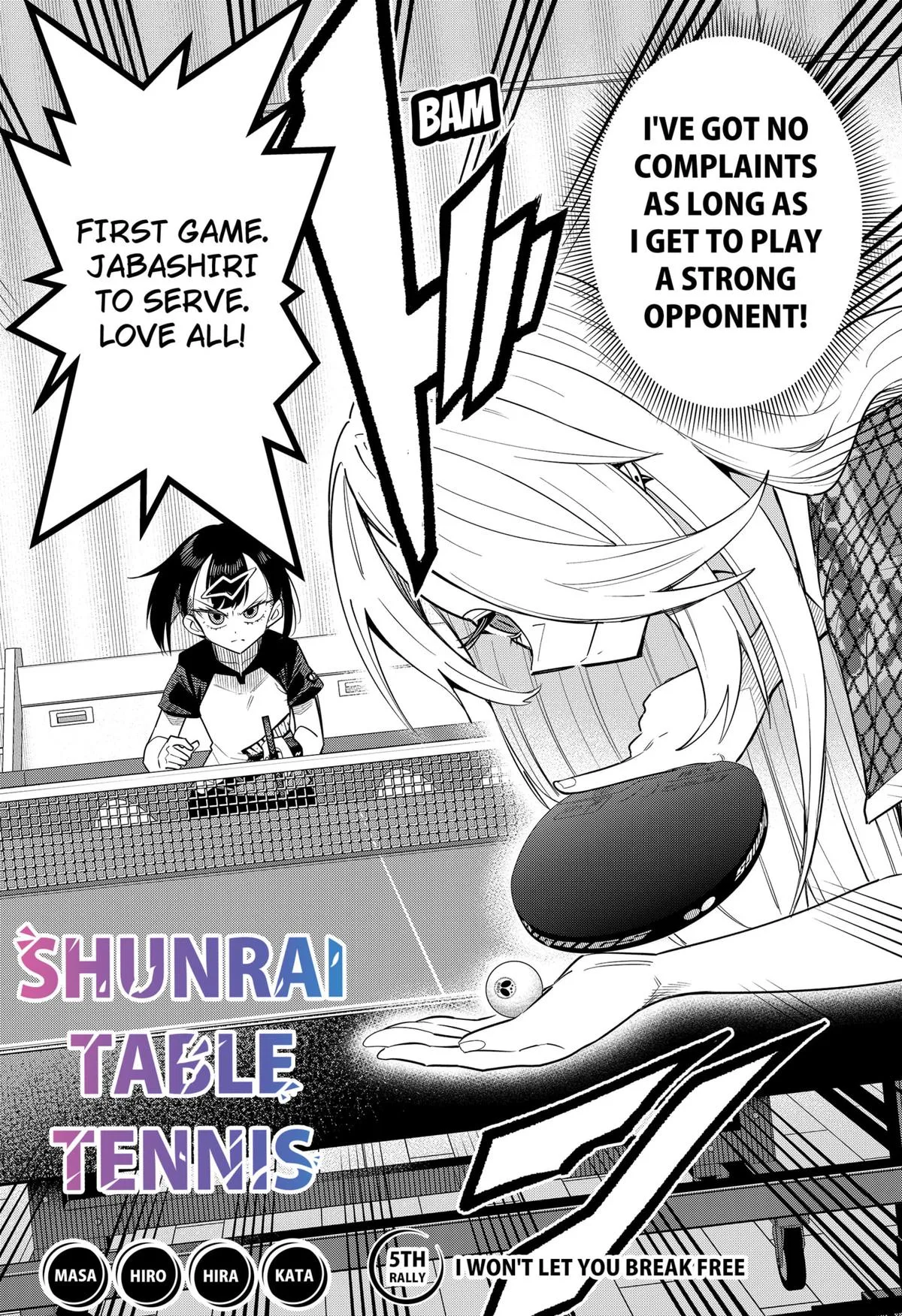 Shunrai Table Tennis, chapter 5, page 2