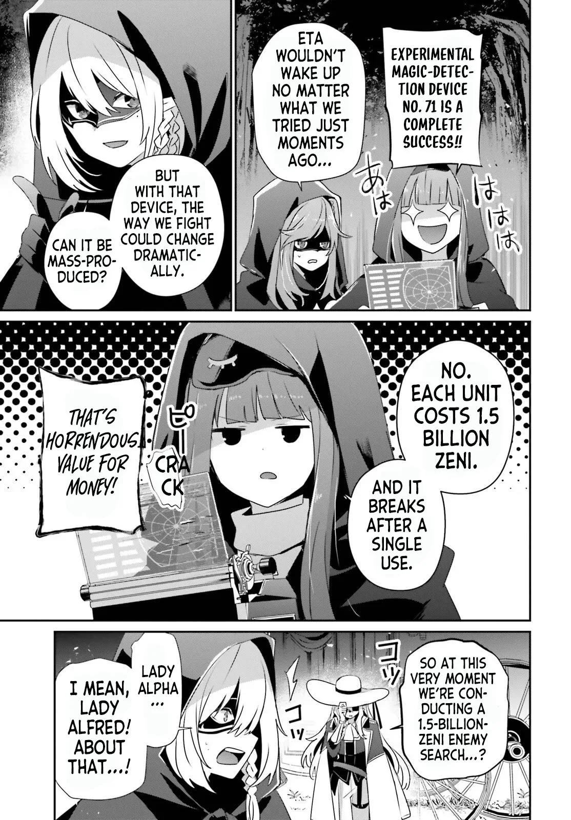 The Eminence in Shadow, chapter 83, page 3