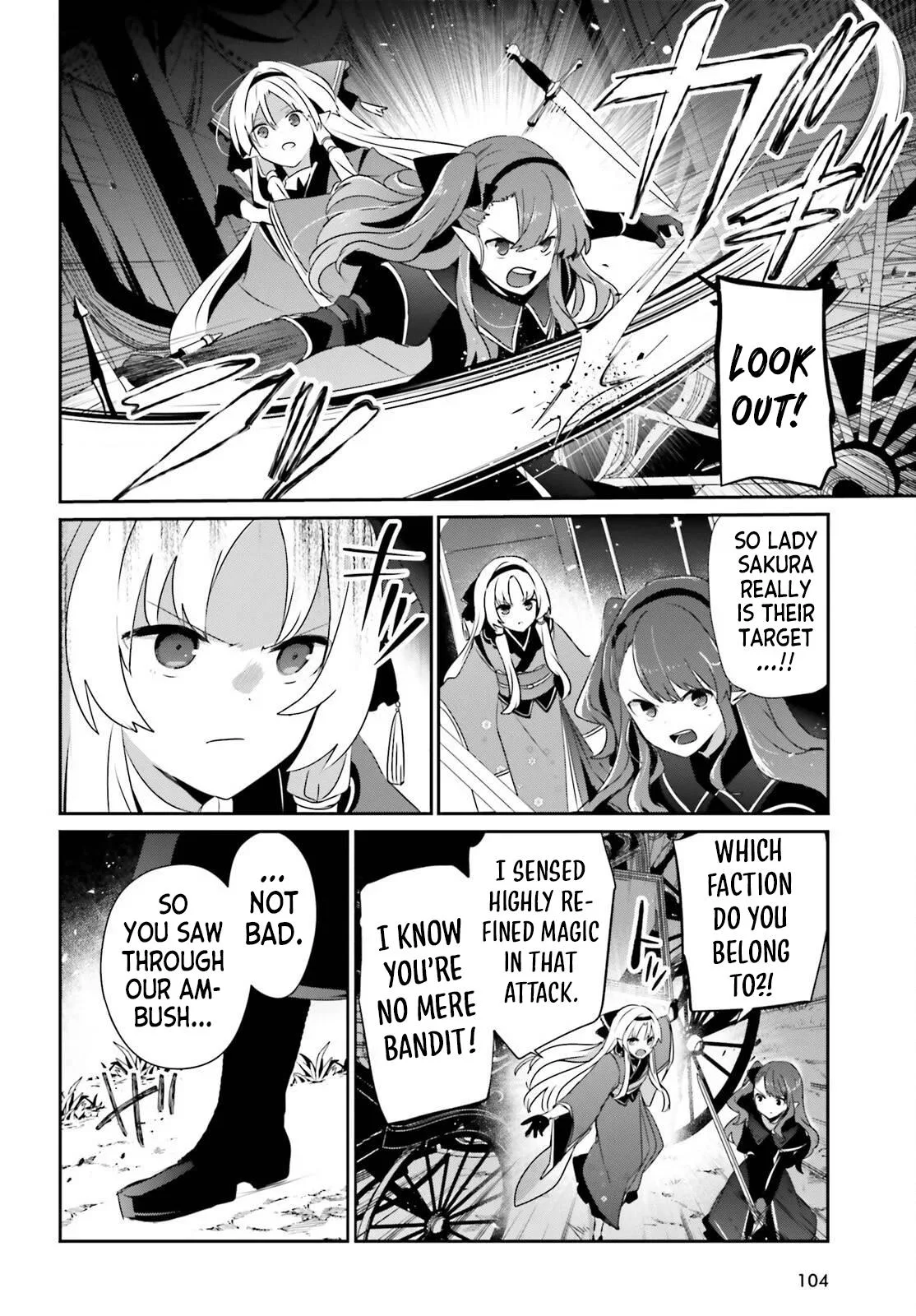 The Eminence in Shadow, chapter 83, page 6