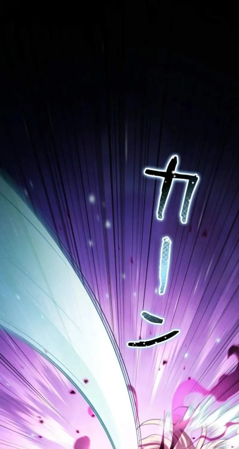 Reincarnated as the Strongest Monster Eater꞉ Revenge on the Tyrant Dragon, chapter 50, page 57