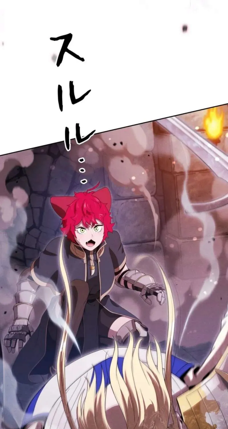 Reincarnated as the Strongest Monster Eater꞉ Revenge on the Tyrant Dragon, chapter 50, page 60