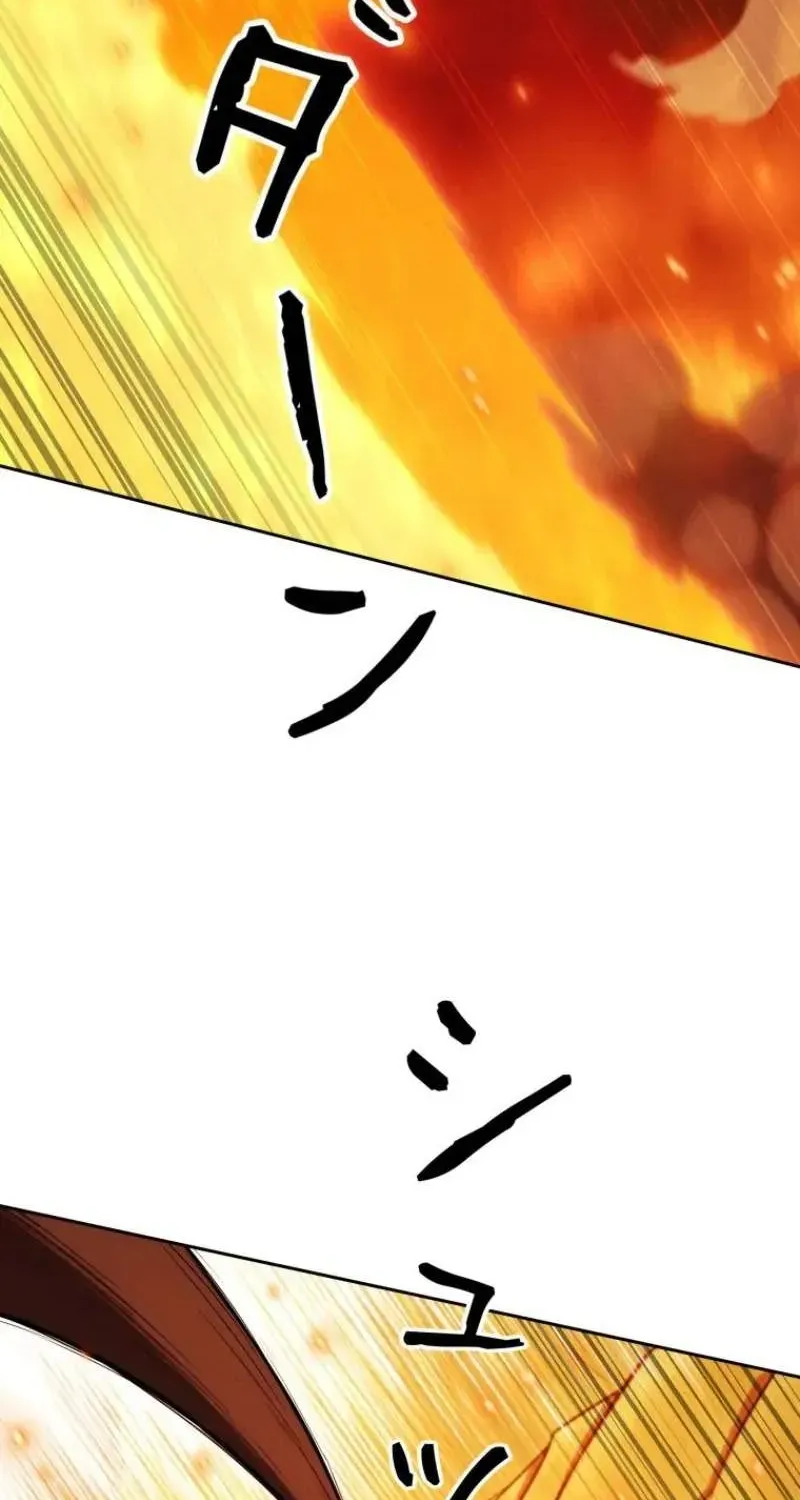 Reincarnated as the Strongest Monster Eater꞉ Revenge on the Tyrant Dragon, chapter 51, page 14