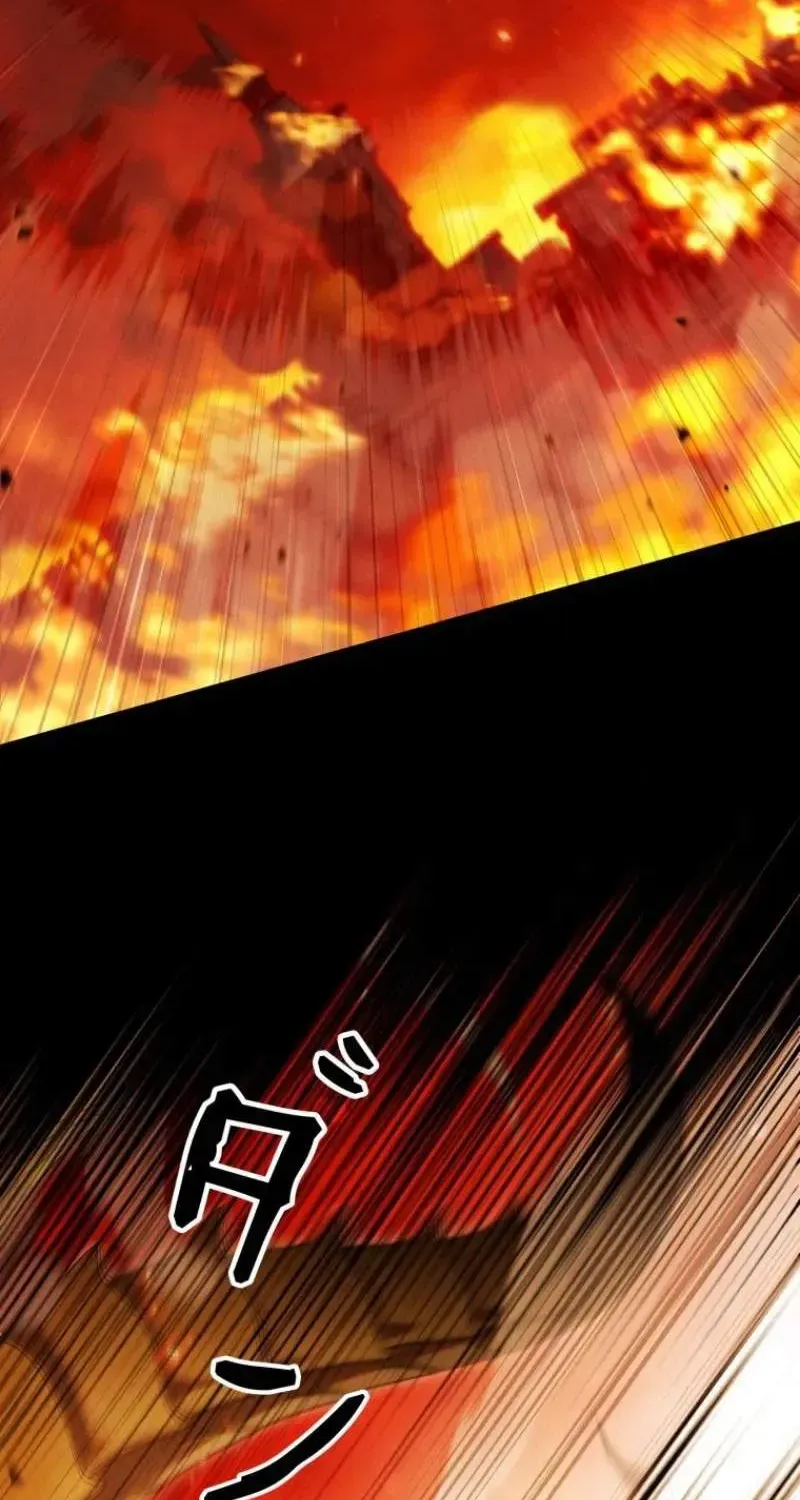 Reincarnated as the Strongest Monster Eater꞉ Revenge on the Tyrant Dragon, chapter 51, page 33