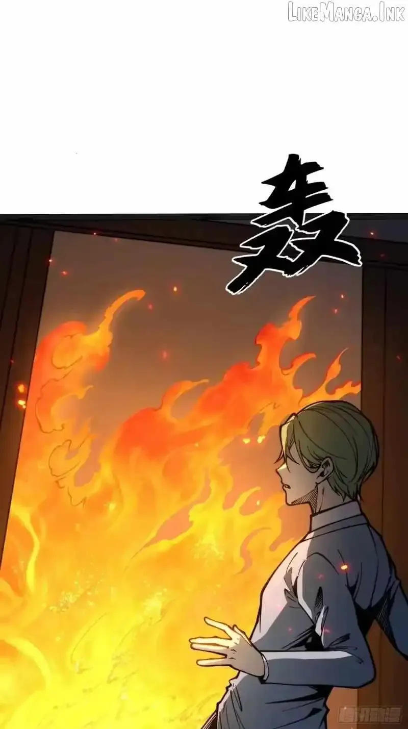 All-Class Awakening:God Slayer, chapter 121, page 28