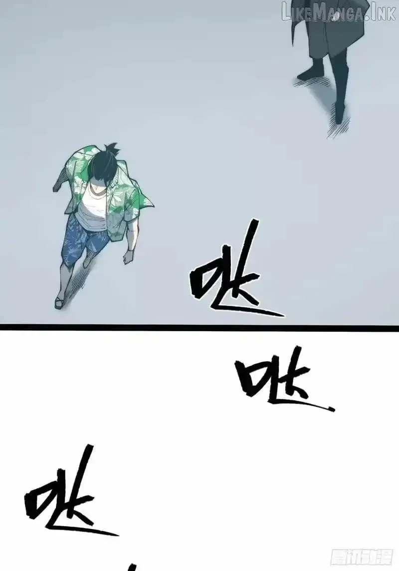 All-Class Awakening:God Slayer, chapter 123, page 51