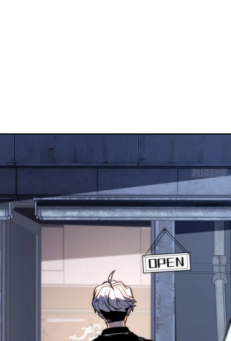 All-Class Awakening:God Slayer, chapter 131, page 7