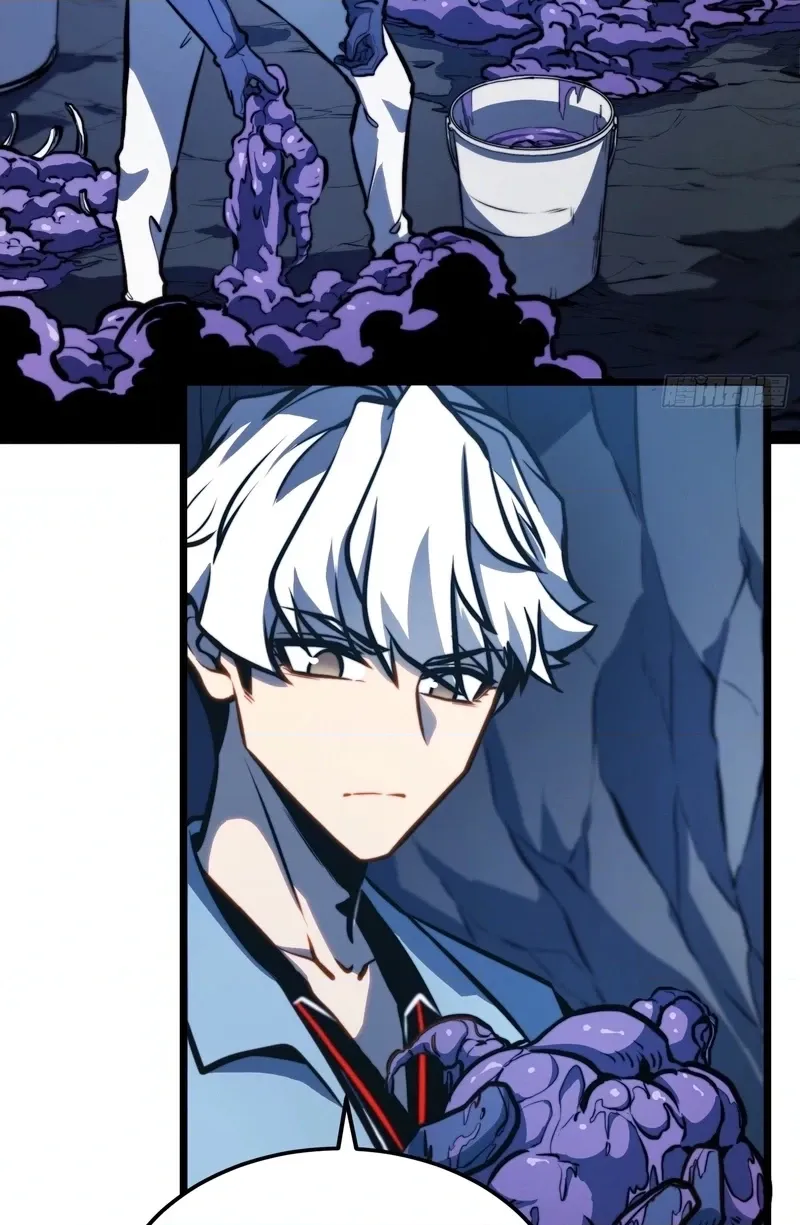 All-Class Awakening:God Slayer, chapter 135, page 19