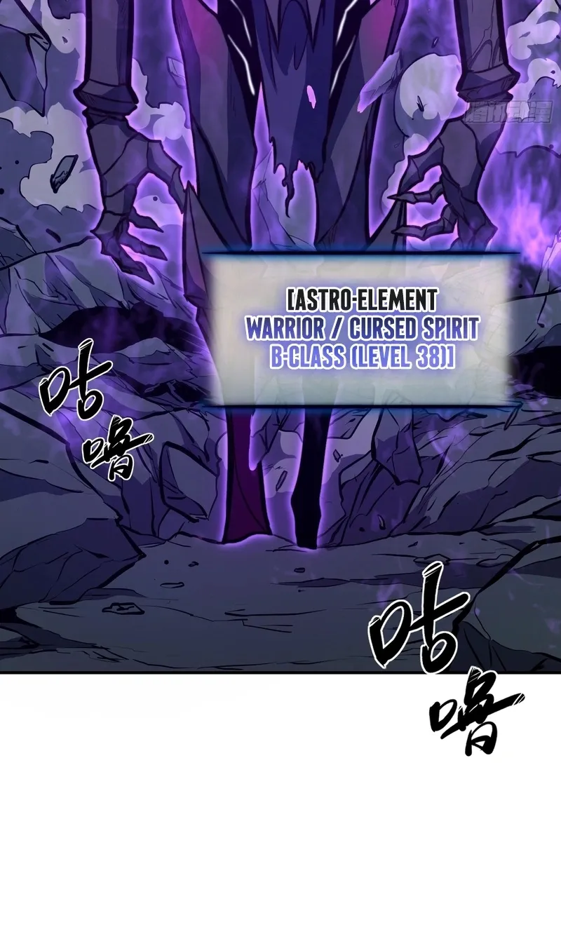 All-Class Awakening:God Slayer, chapter 136, page 35