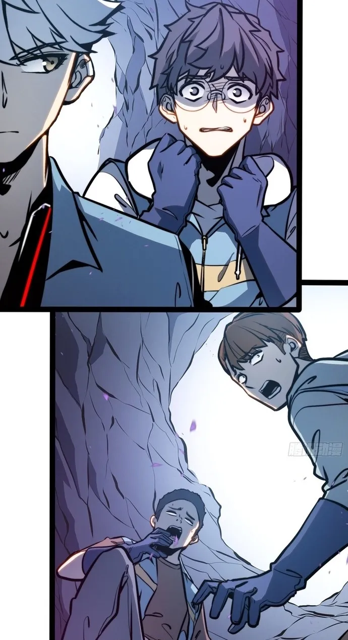 All-Class Awakening:God Slayer, chapter 137, page 18
