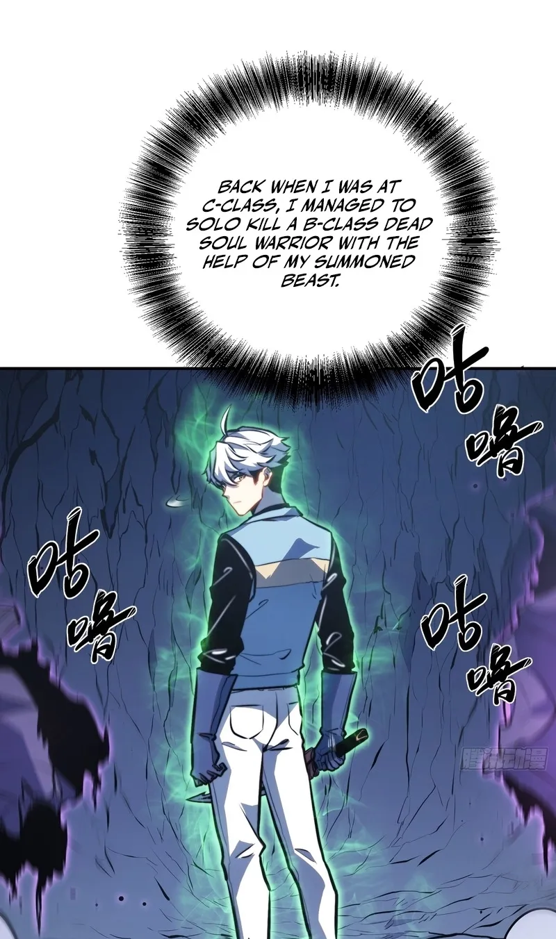 All-Class Awakening:God Slayer, chapter 138, page 3