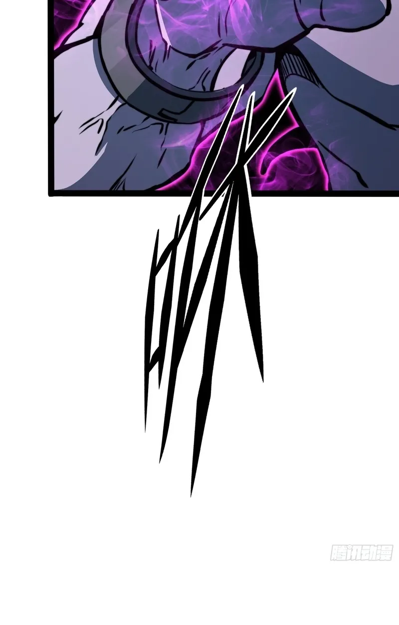 All-Class Awakening:God Slayer, chapter 138, page 28