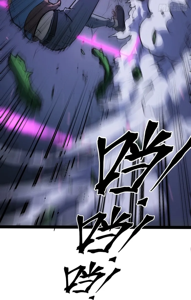 All-Class Awakening:God Slayer, chapter 138, page 30