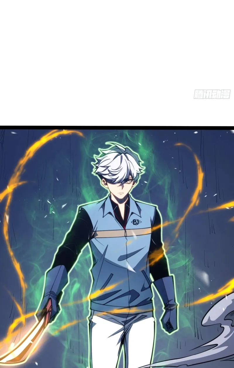 All-Class Awakening:God Slayer, chapter 139, page 6