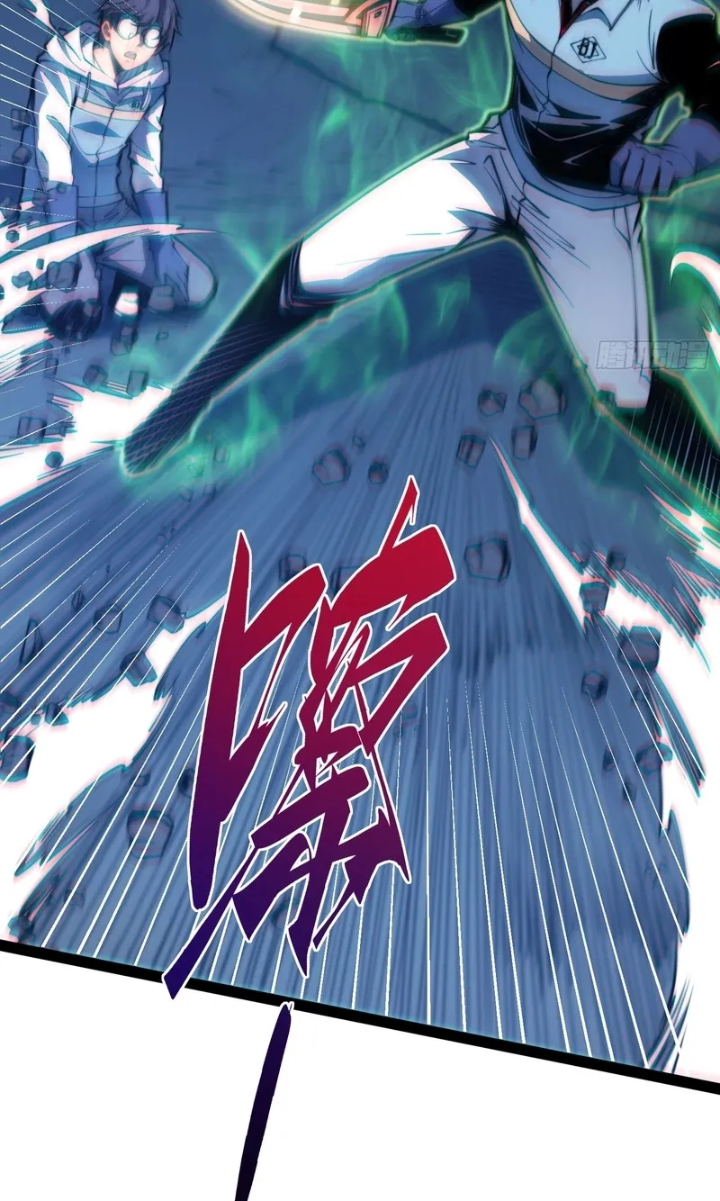 All-Class Awakening:God Slayer, chapter 139, page 31