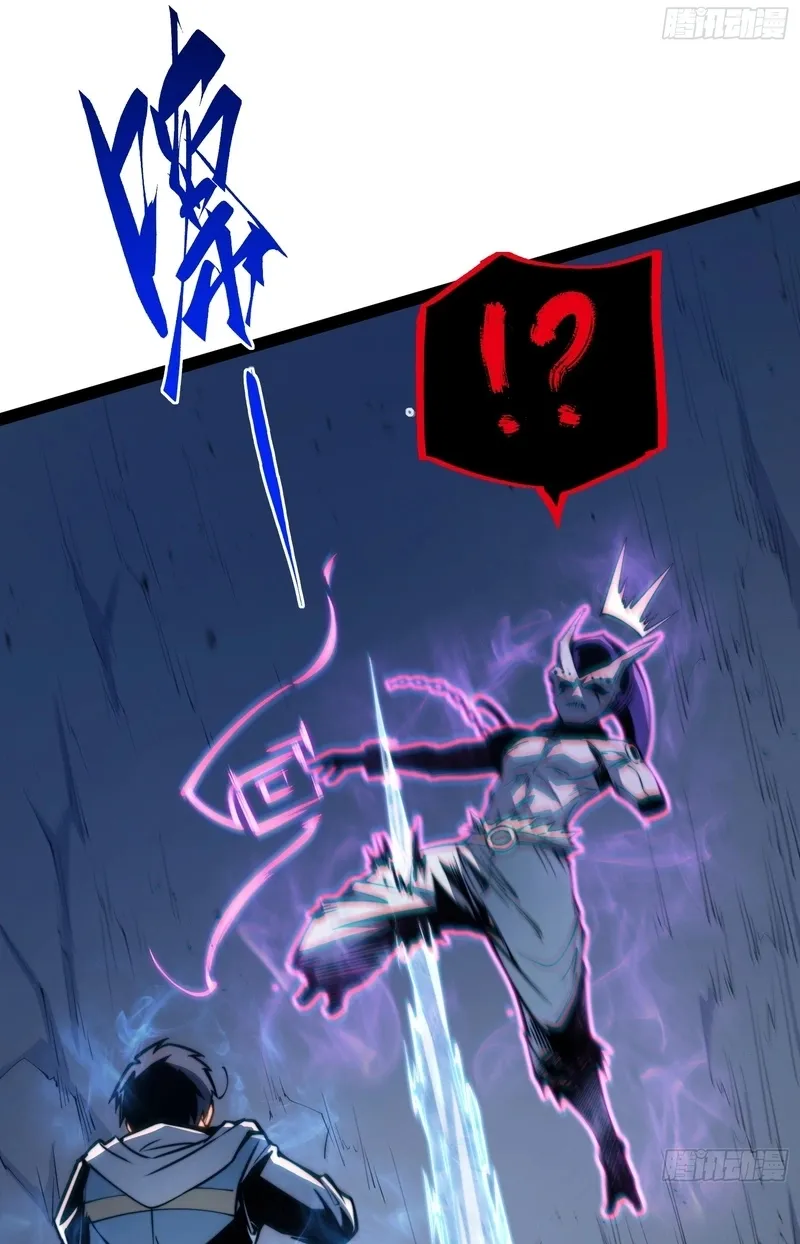 All-Class Awakening:God Slayer, chapter 140, page 24