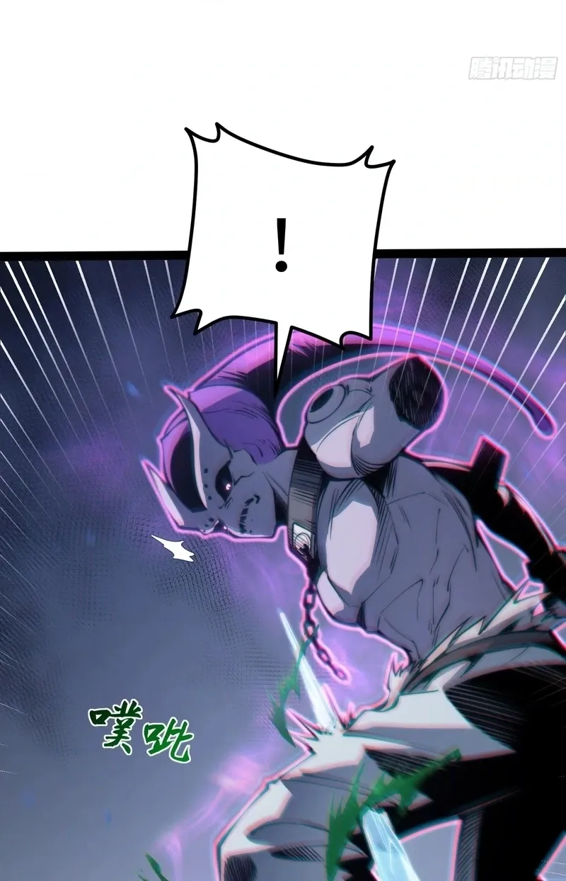 All-Class Awakening:God Slayer, chapter 140, page 29