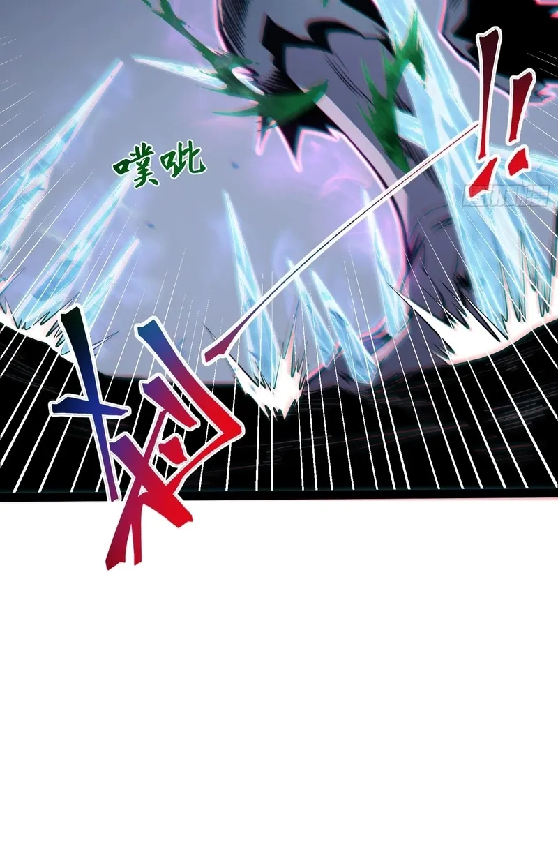 All-Class Awakening:God Slayer, chapter 140, page 30