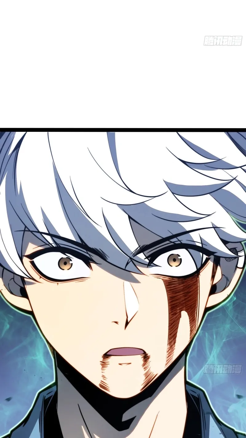 All-Class Awakening:God Slayer, chapter 140, page 61