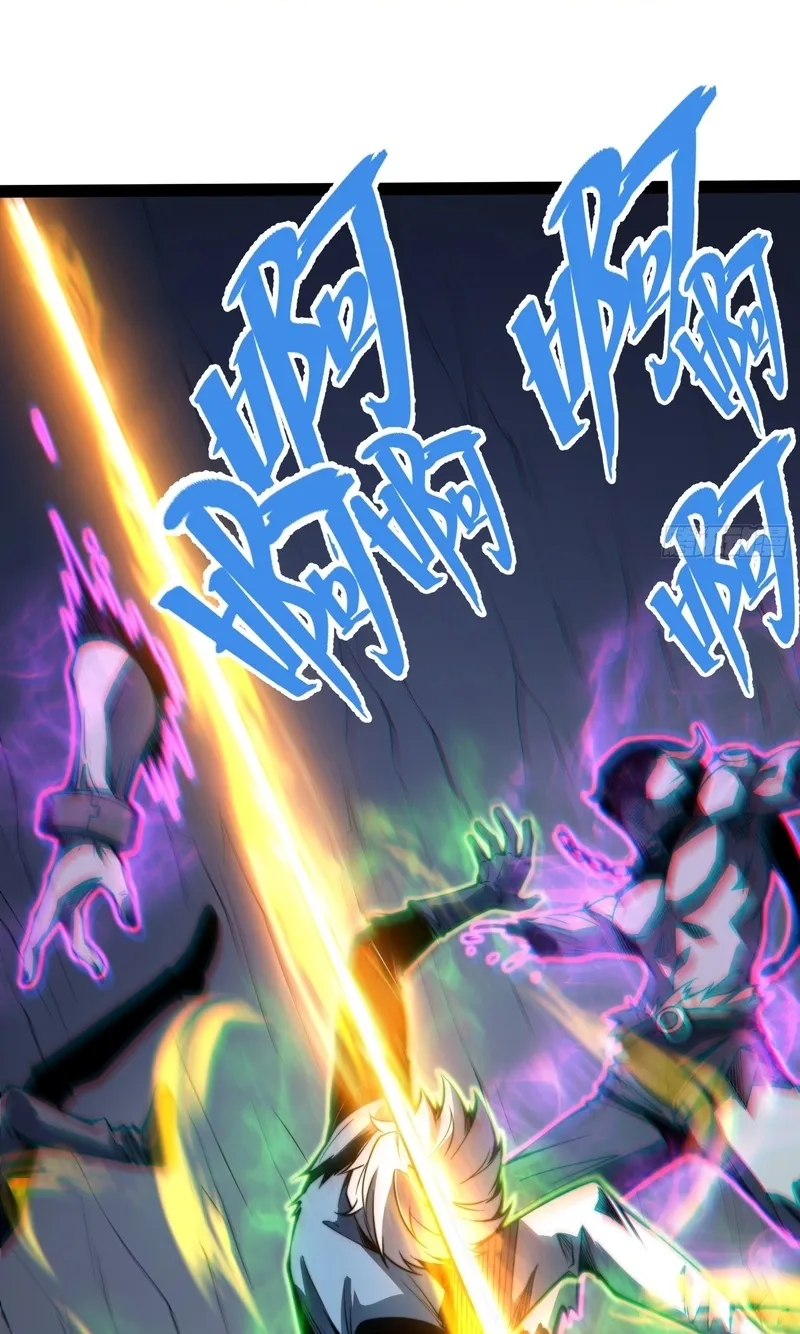 All-Class Awakening:God Slayer, chapter 141, page 23
