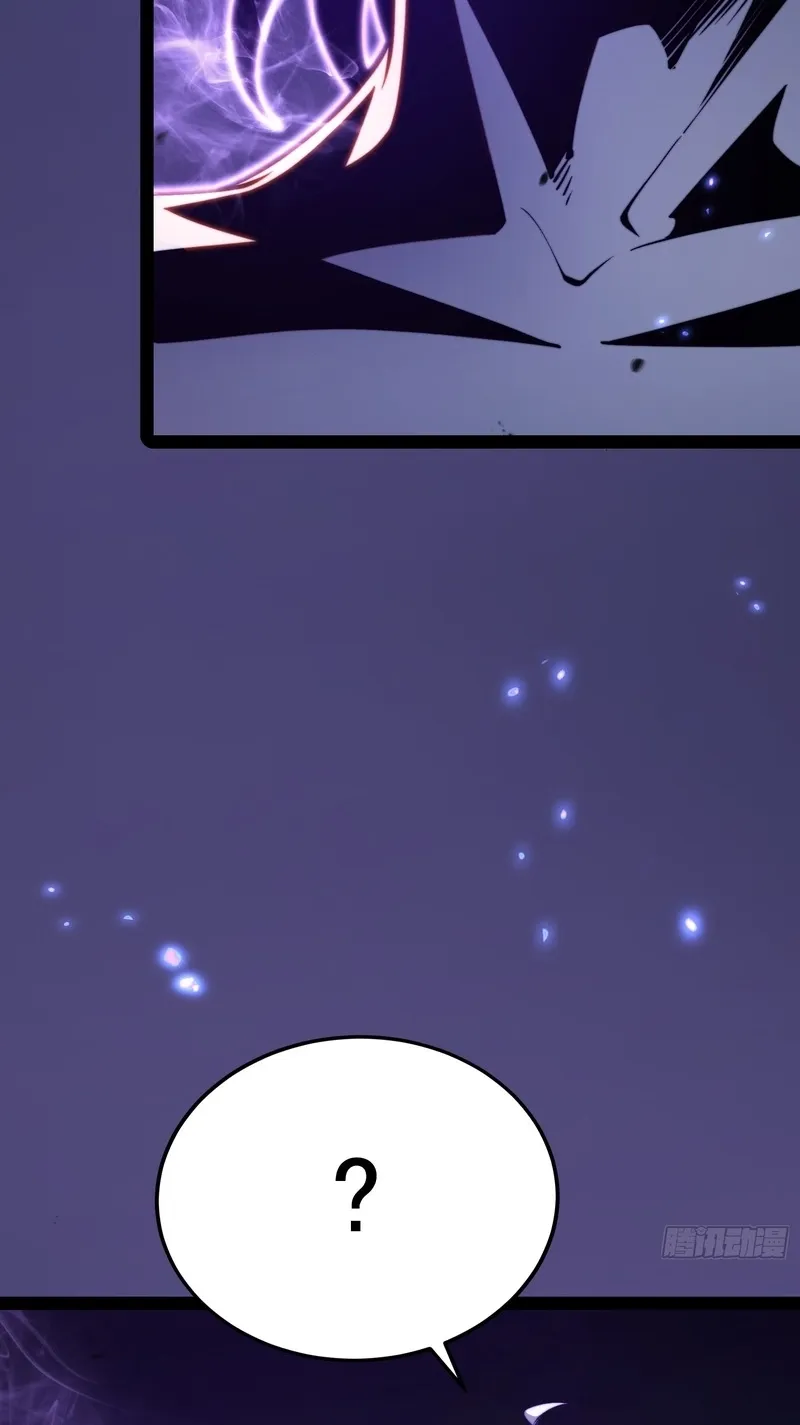 All-Class Awakening:God Slayer, chapter 146, page 12