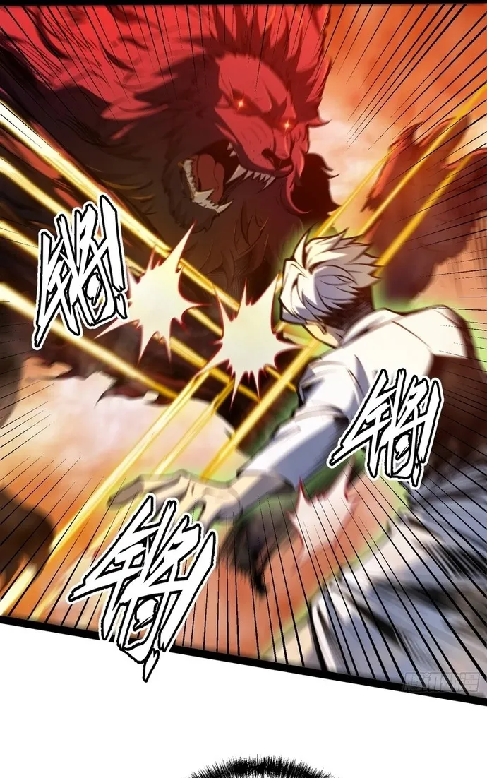 All-Class Awakening:God Slayer, chapter 147, page 43
