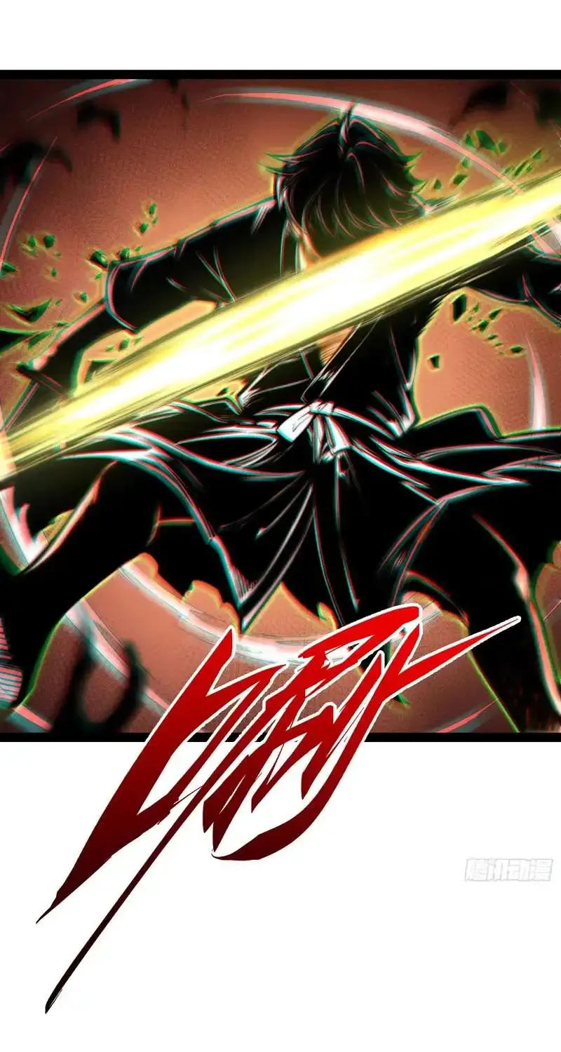 All-Class Awakening:God Slayer, chapter 149, page 16