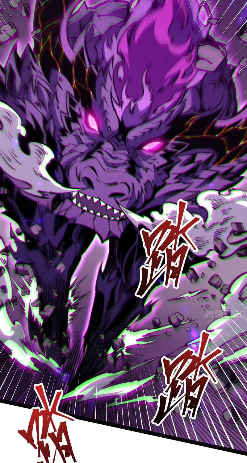 All-Class Awakening:God Slayer, chapter 150, page 5