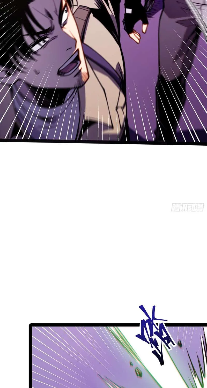 All-Class Awakening:God Slayer, chapter 150, page 8