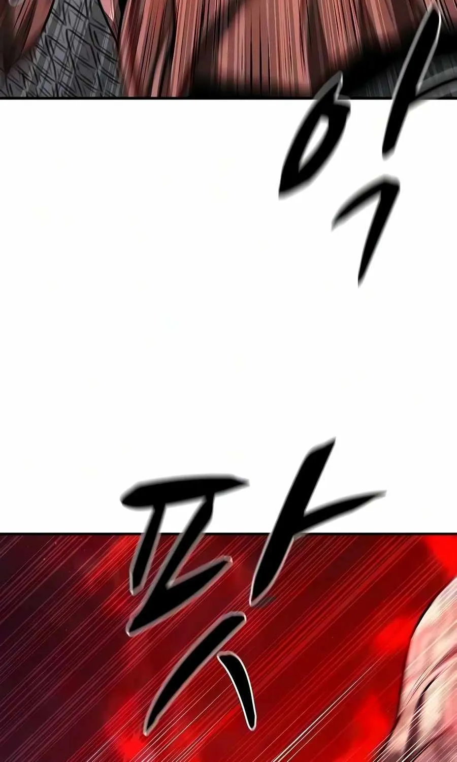 The Berserker's Second Playthrough, chapter 35, page 3