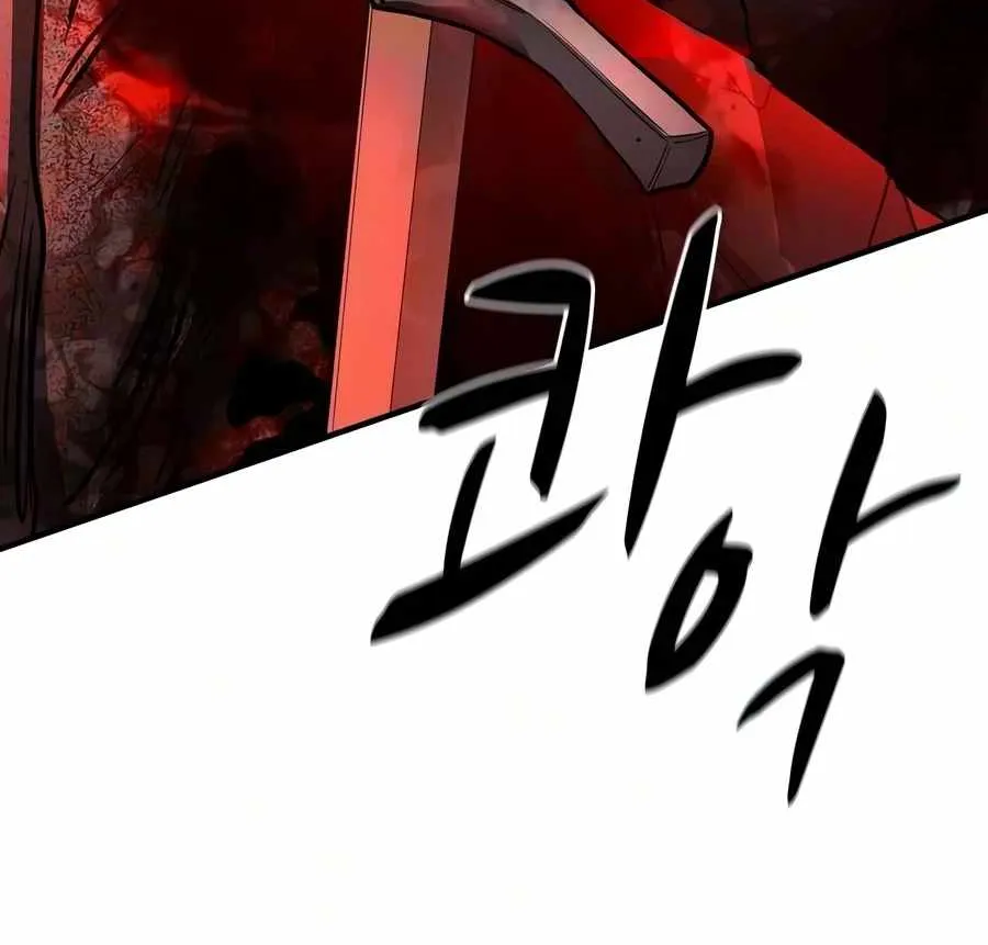 The Berserker's Second Playthrough, chapter 35, page 26