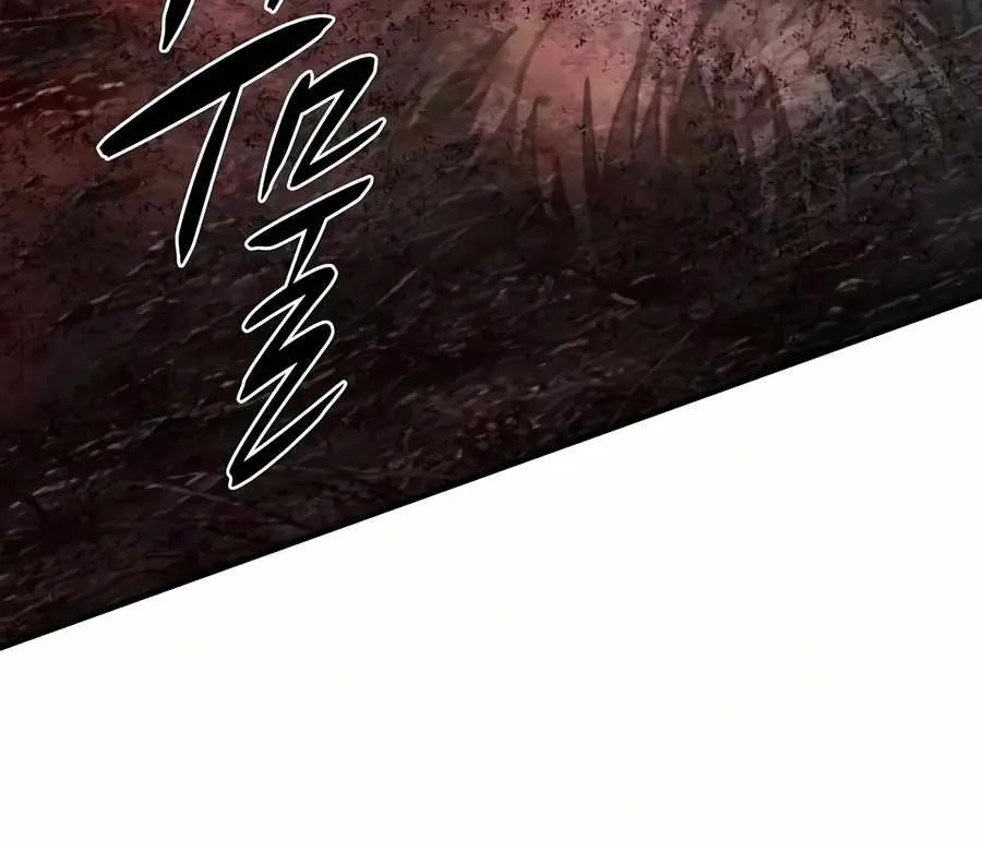 The Berserker's Second Playthrough, chapter 35, page 152