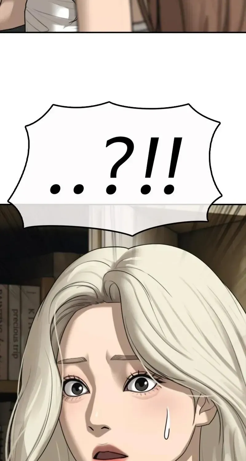 The Apocalypse is Here, chapter 71, page 11