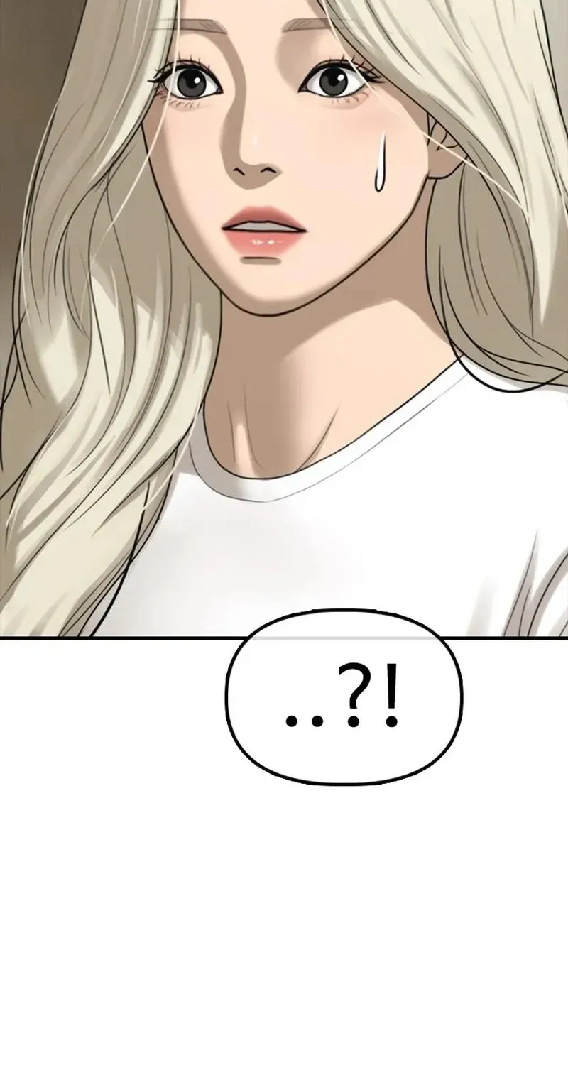The Apocalypse is Here, chapter 71, page 74