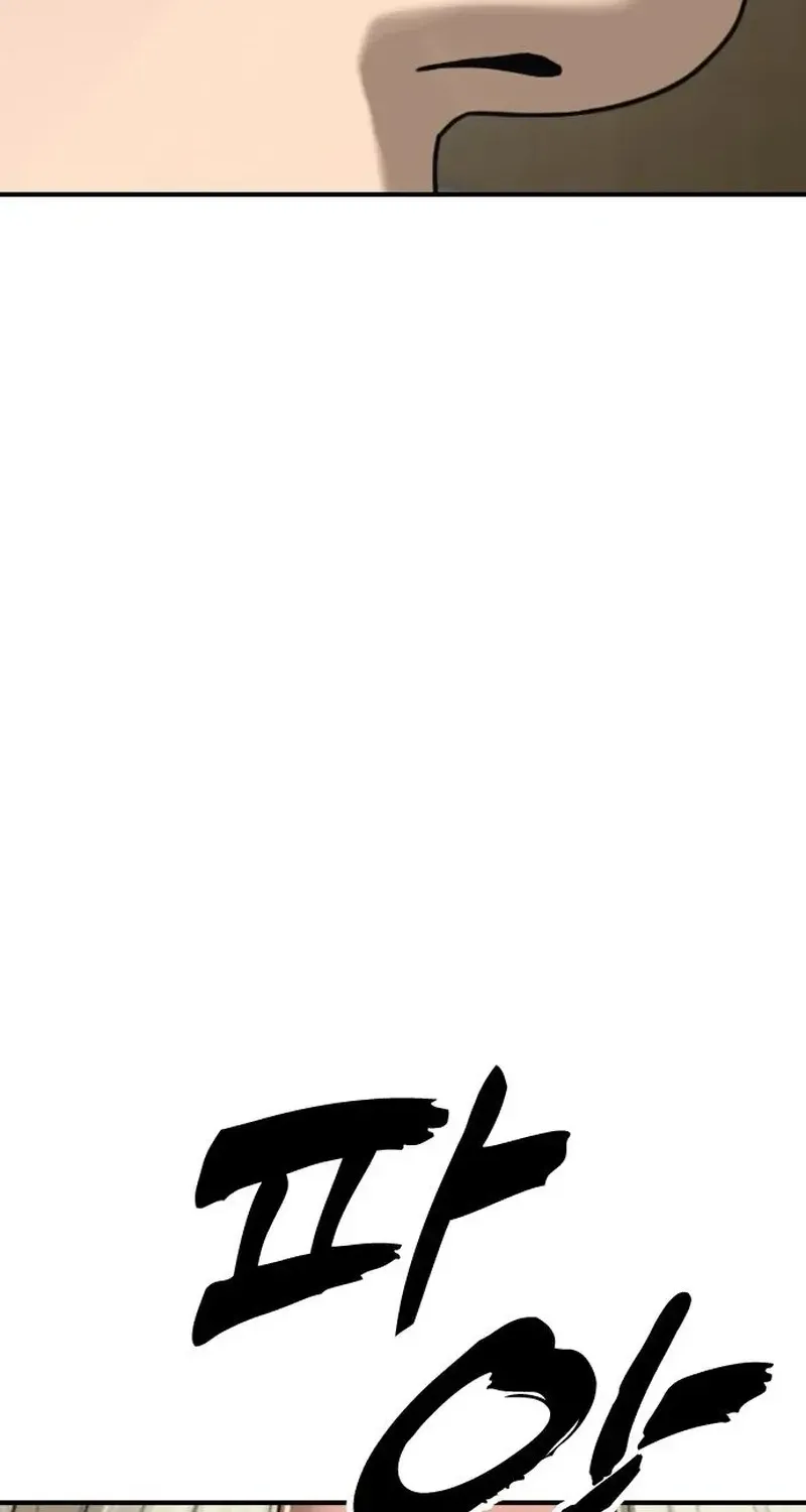 The Apocalypse is Here, chapter 71, page 125