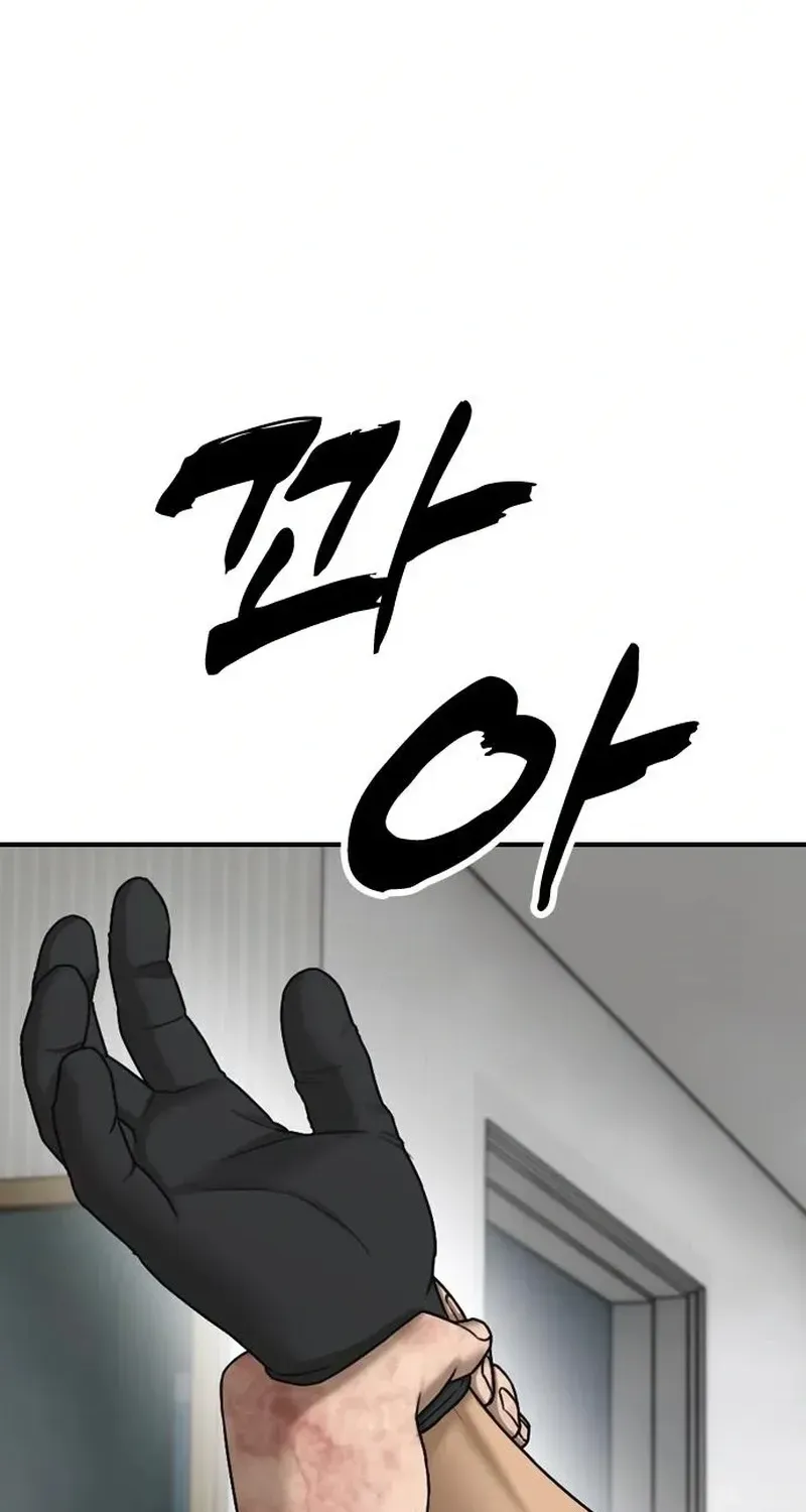 The Apocalypse is Here, chapter 71, page 161