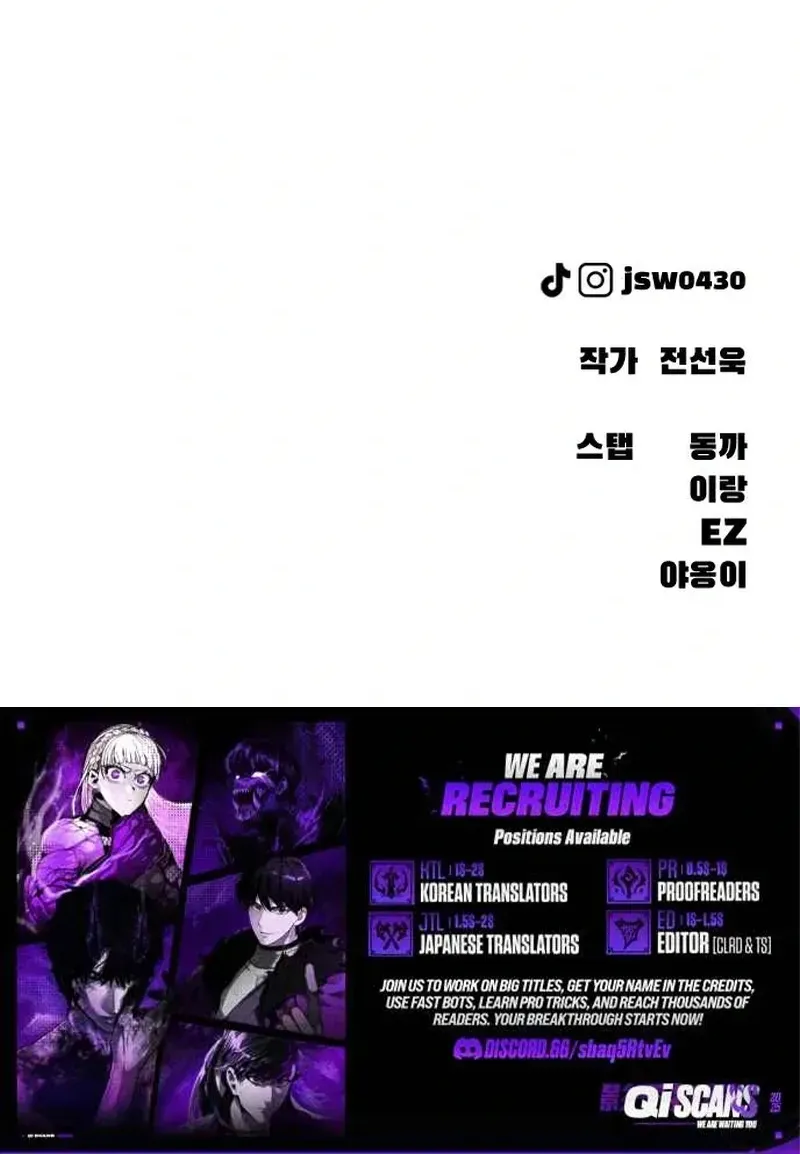 The Apocalypse is Here, chapter 71, page 167