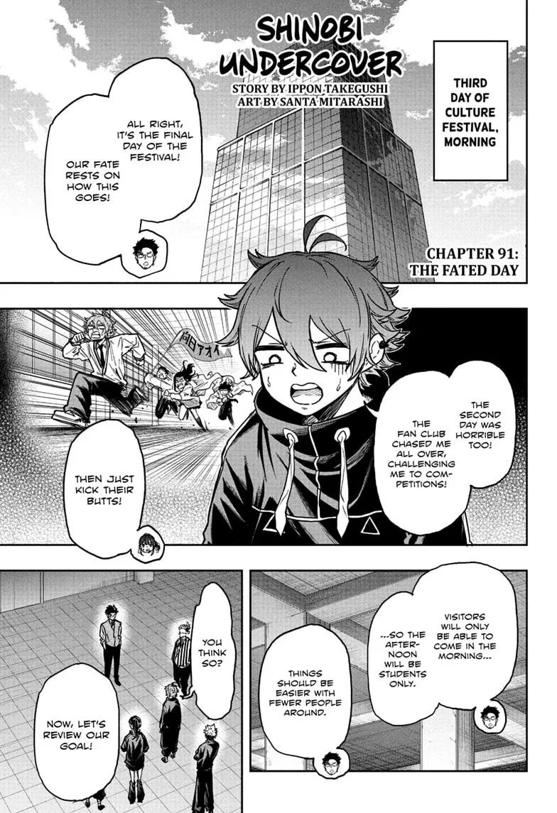 Shinobi Undercover Manga, chapter 91, page 1