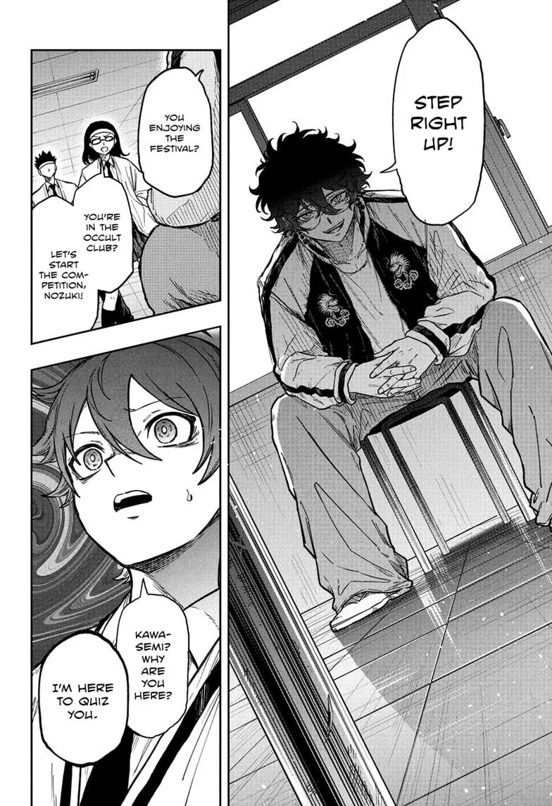 Shinobi Undercover Manga, chapter 91, page 14