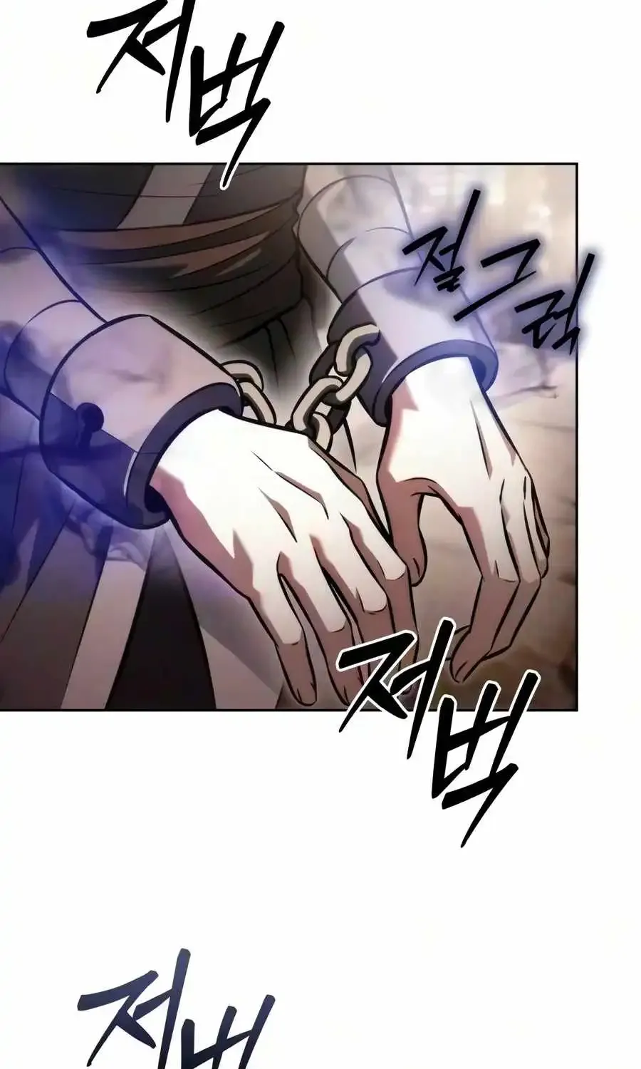 Sichuan’s Supreme King, chapter 37, page 109