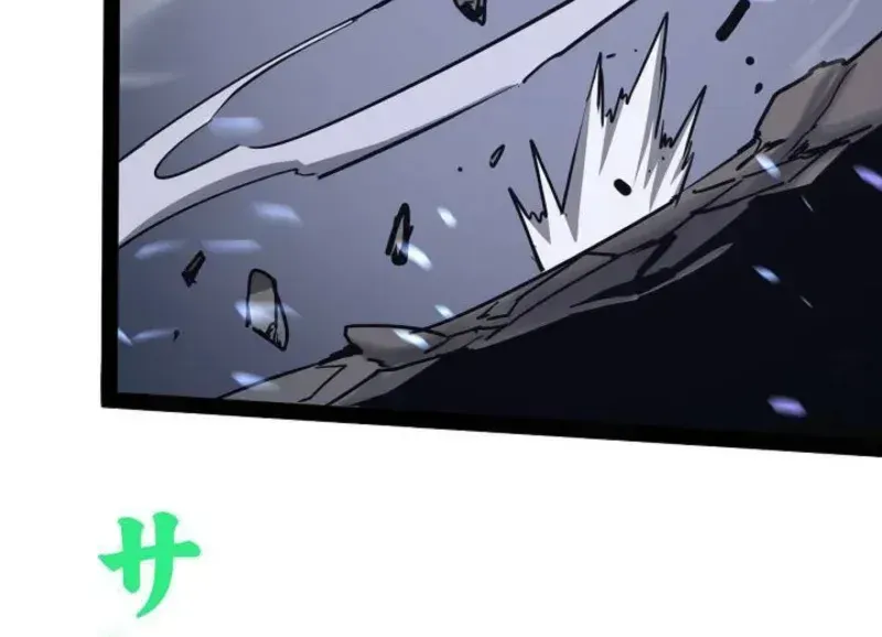 The Divine Ring Descends:The Strongest Otherworld, chapter 65, page 8